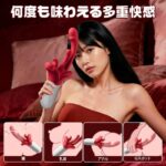 リアル舌なめ上げ刺激:舌蜜花 4in1絶頂スイングバイブ